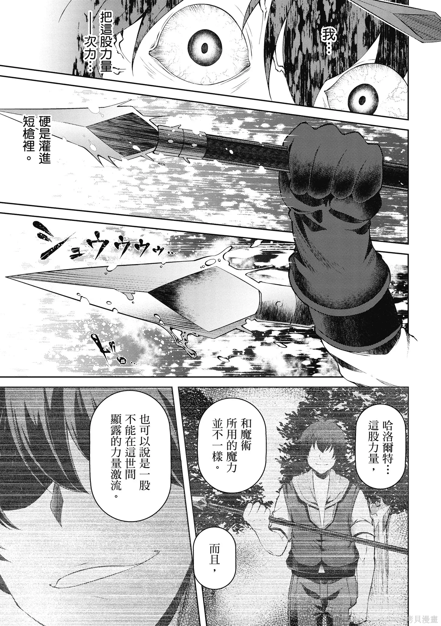 第1卷 第155页