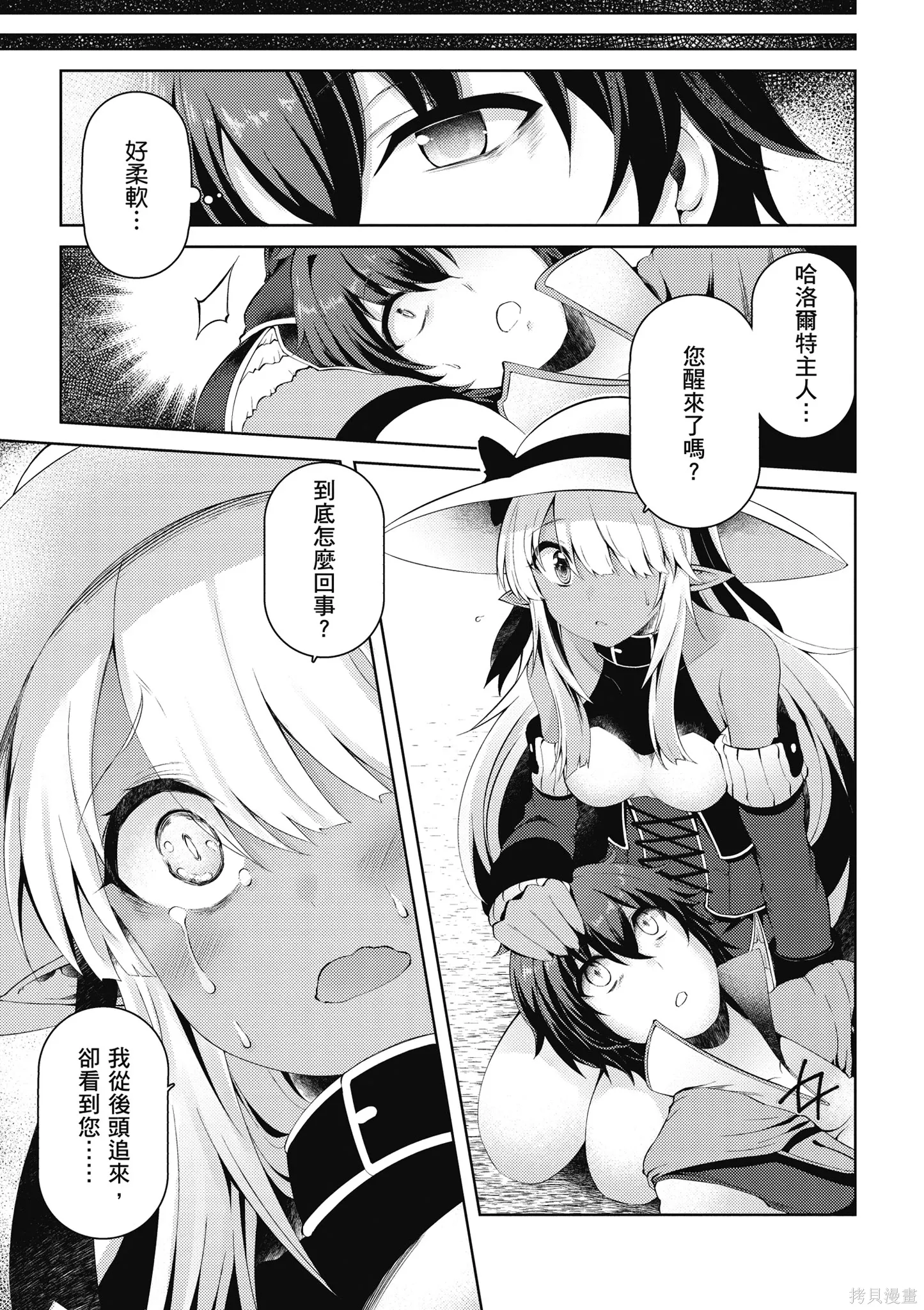 第1卷 第161页