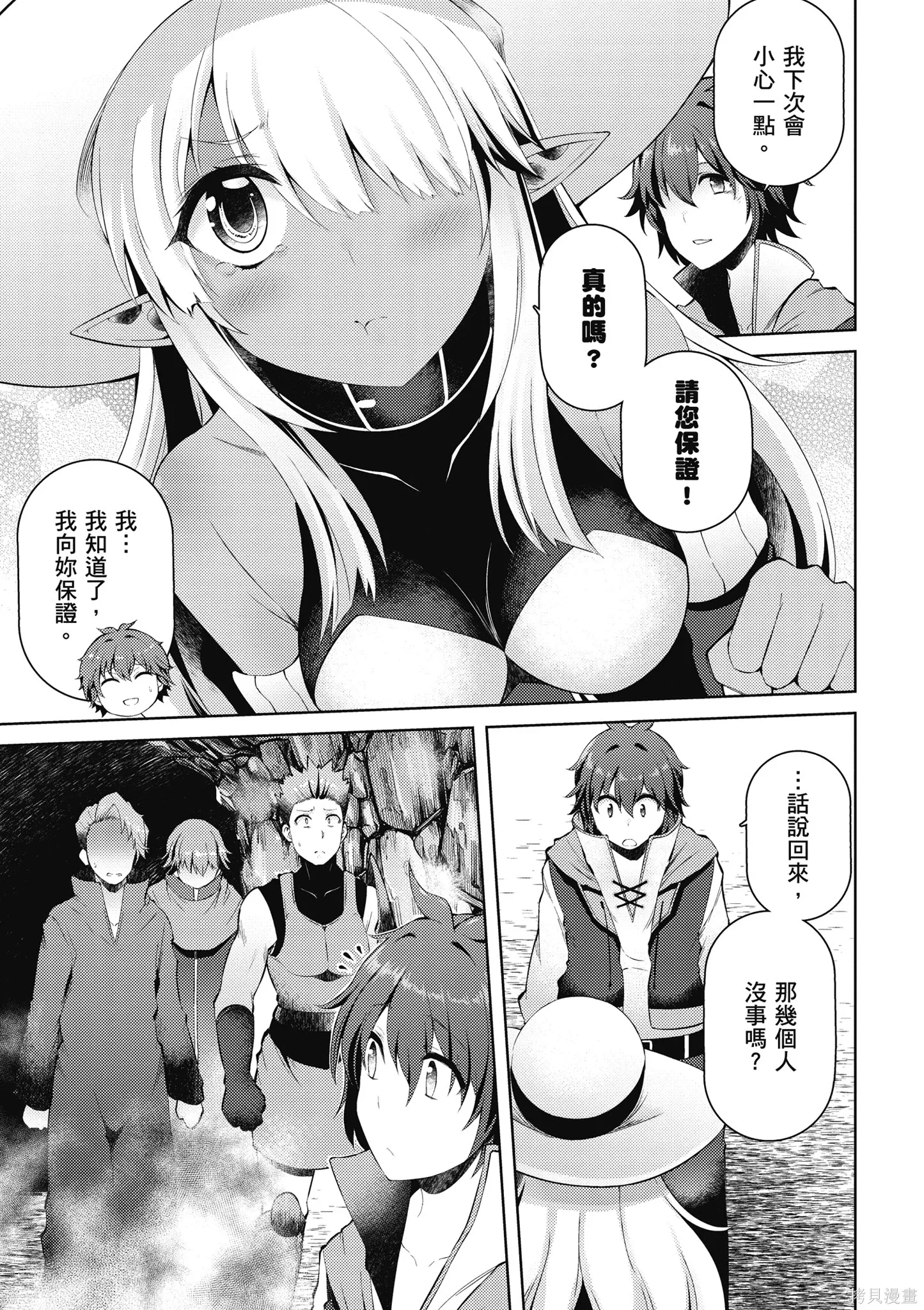 第1卷 第163页