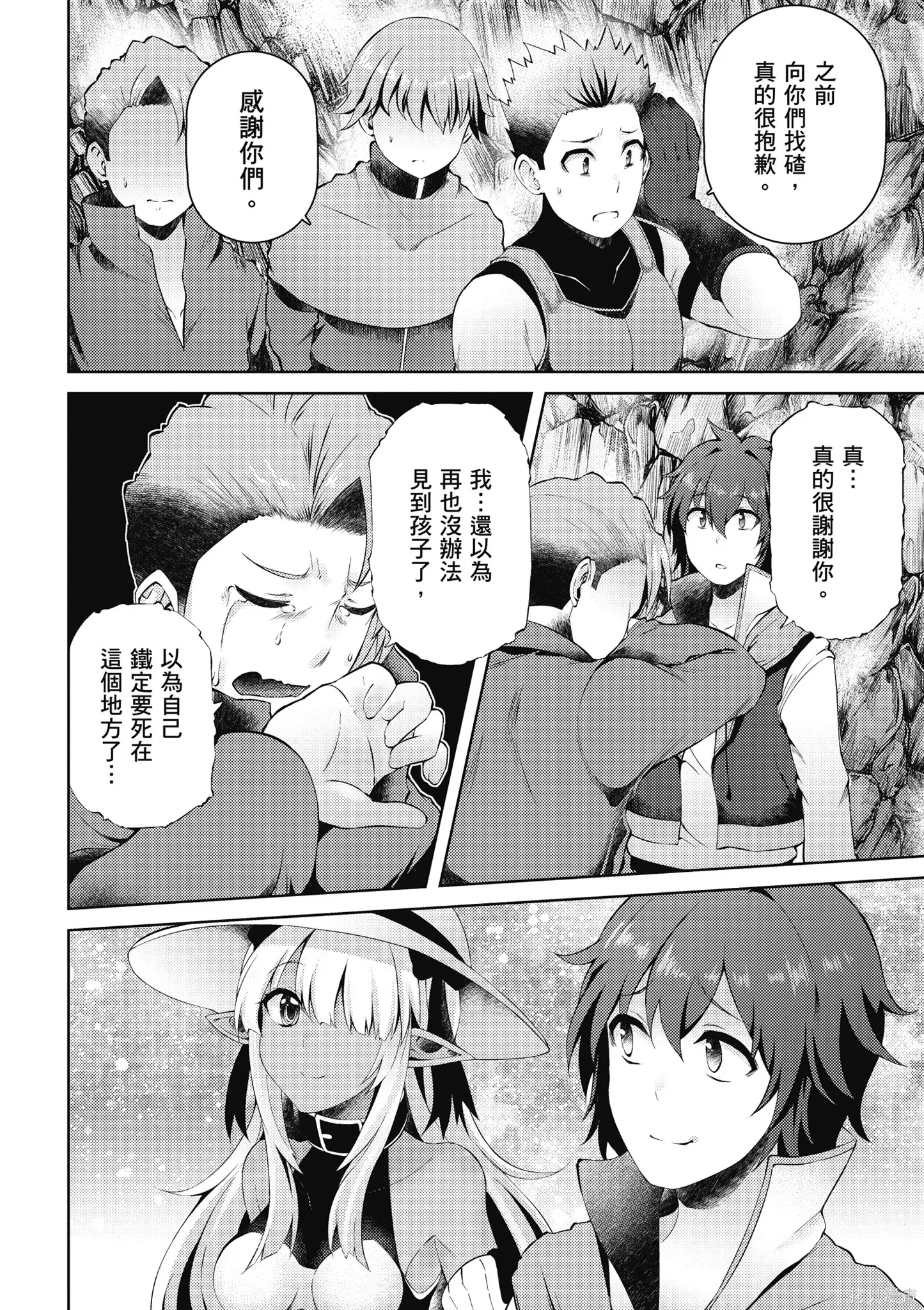 第1卷 第164页