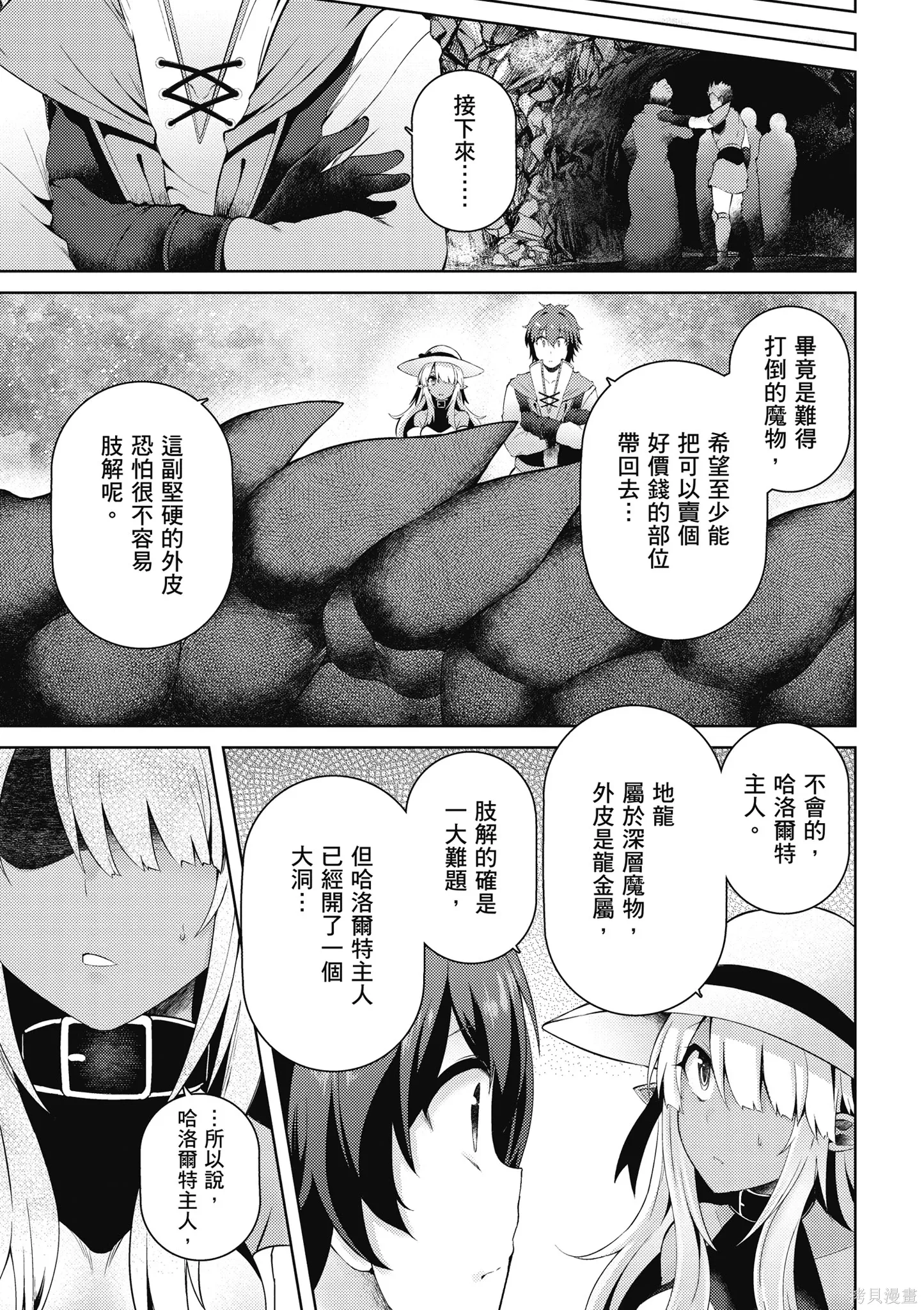 第1卷 第165页