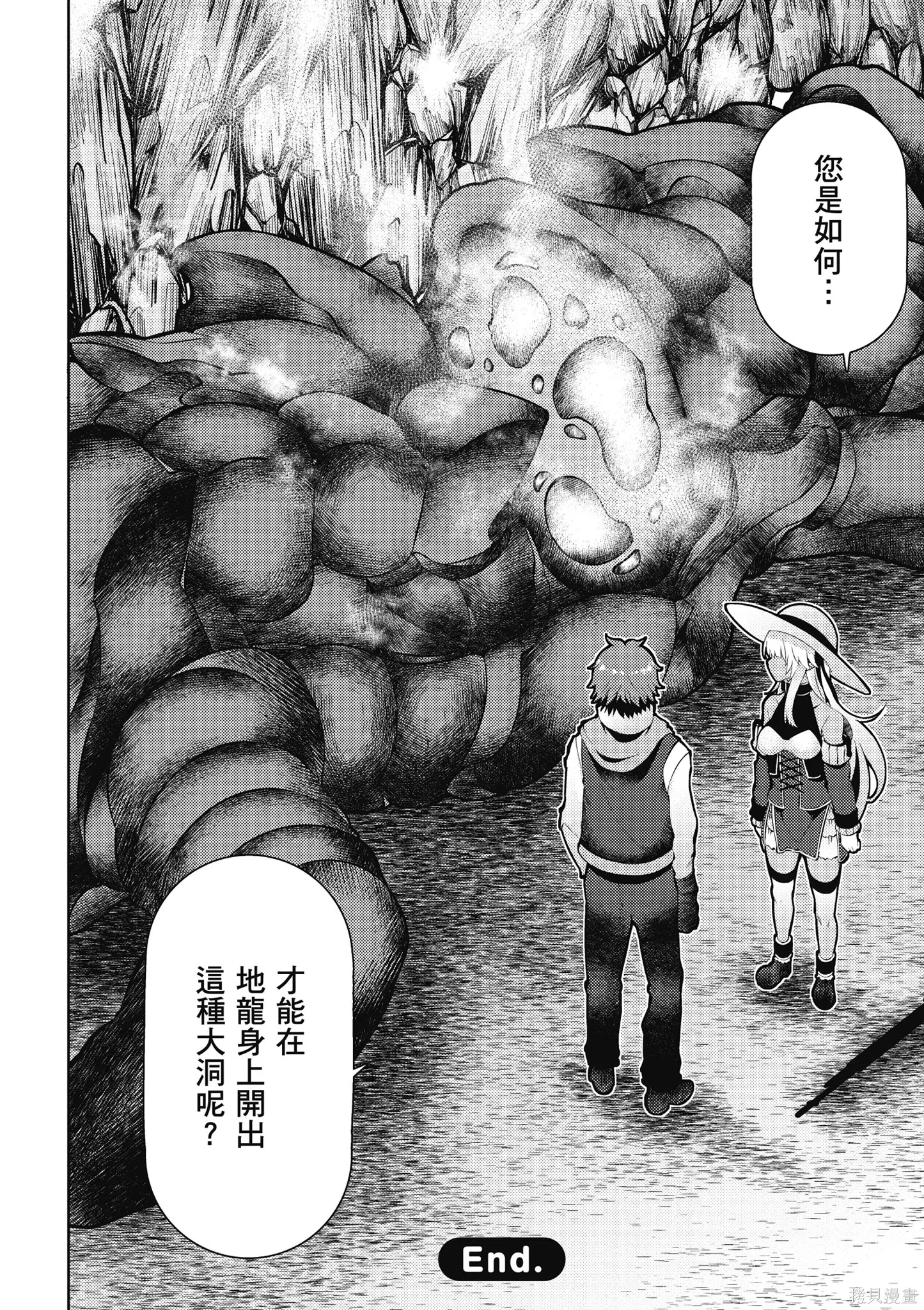 第1卷 第166页