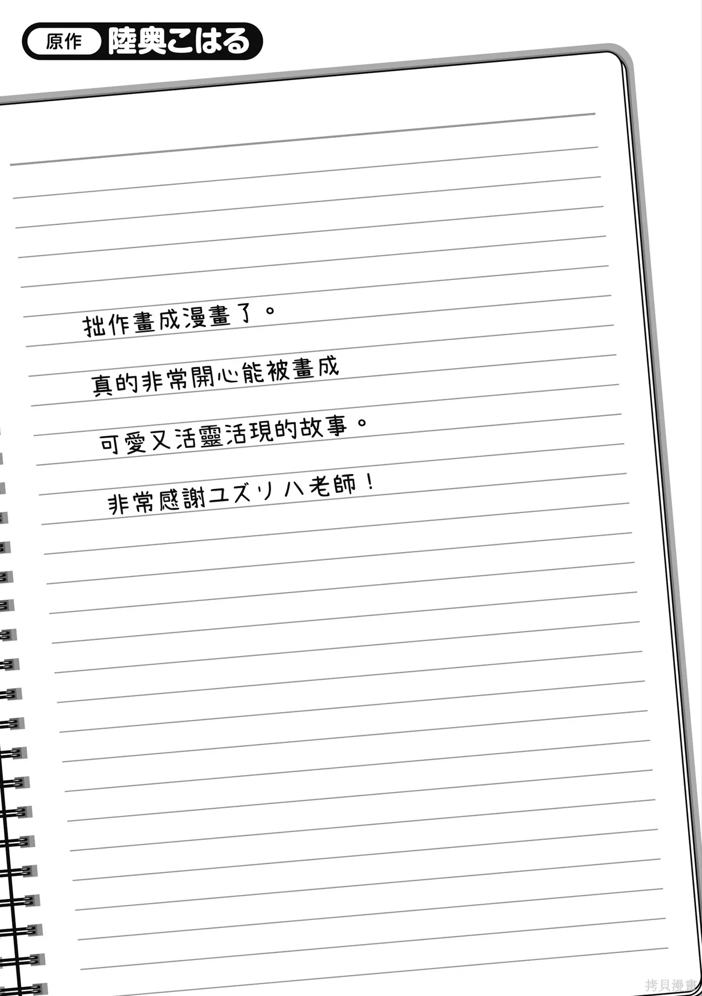 第1卷 第169页