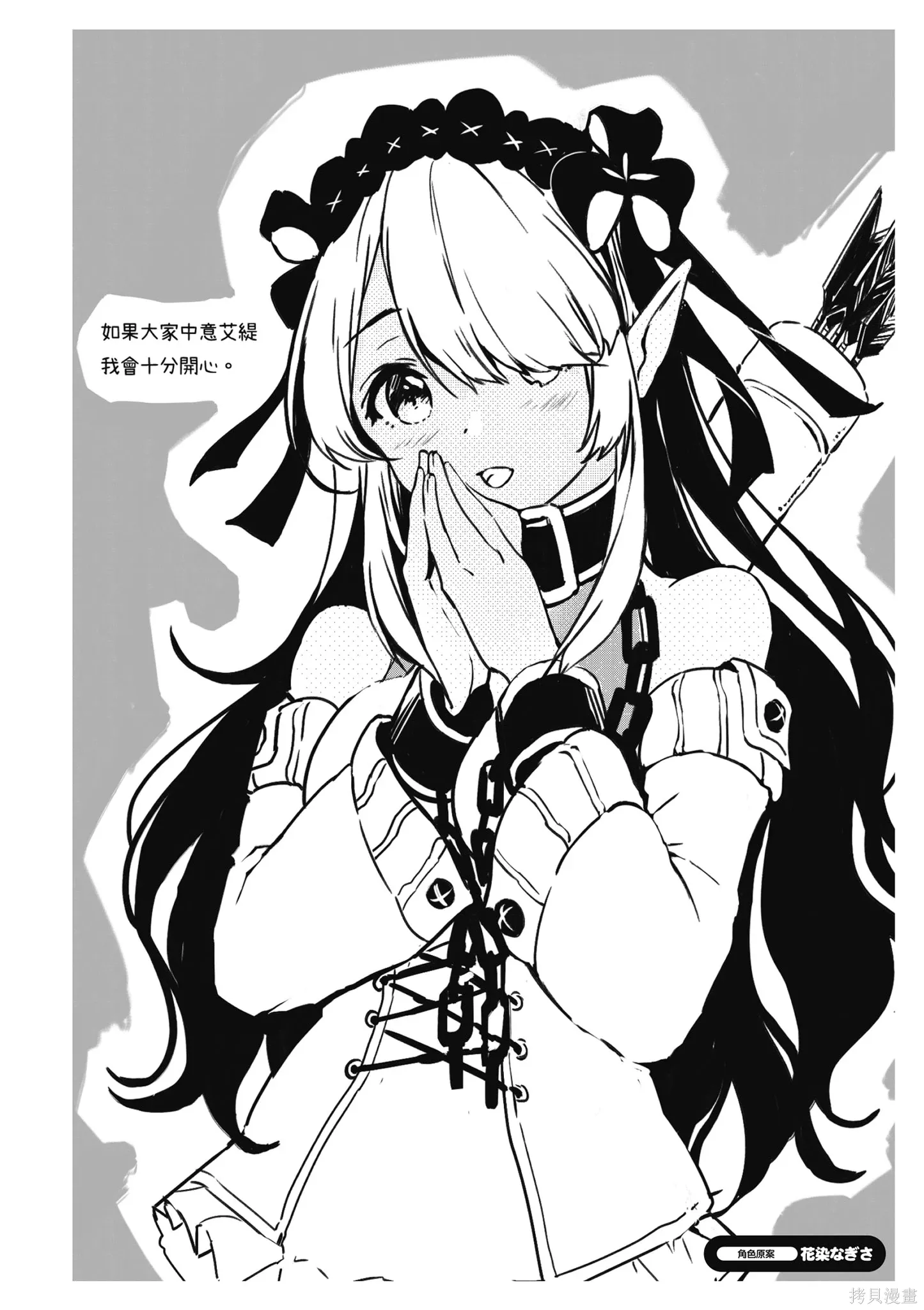 第1卷 第170页