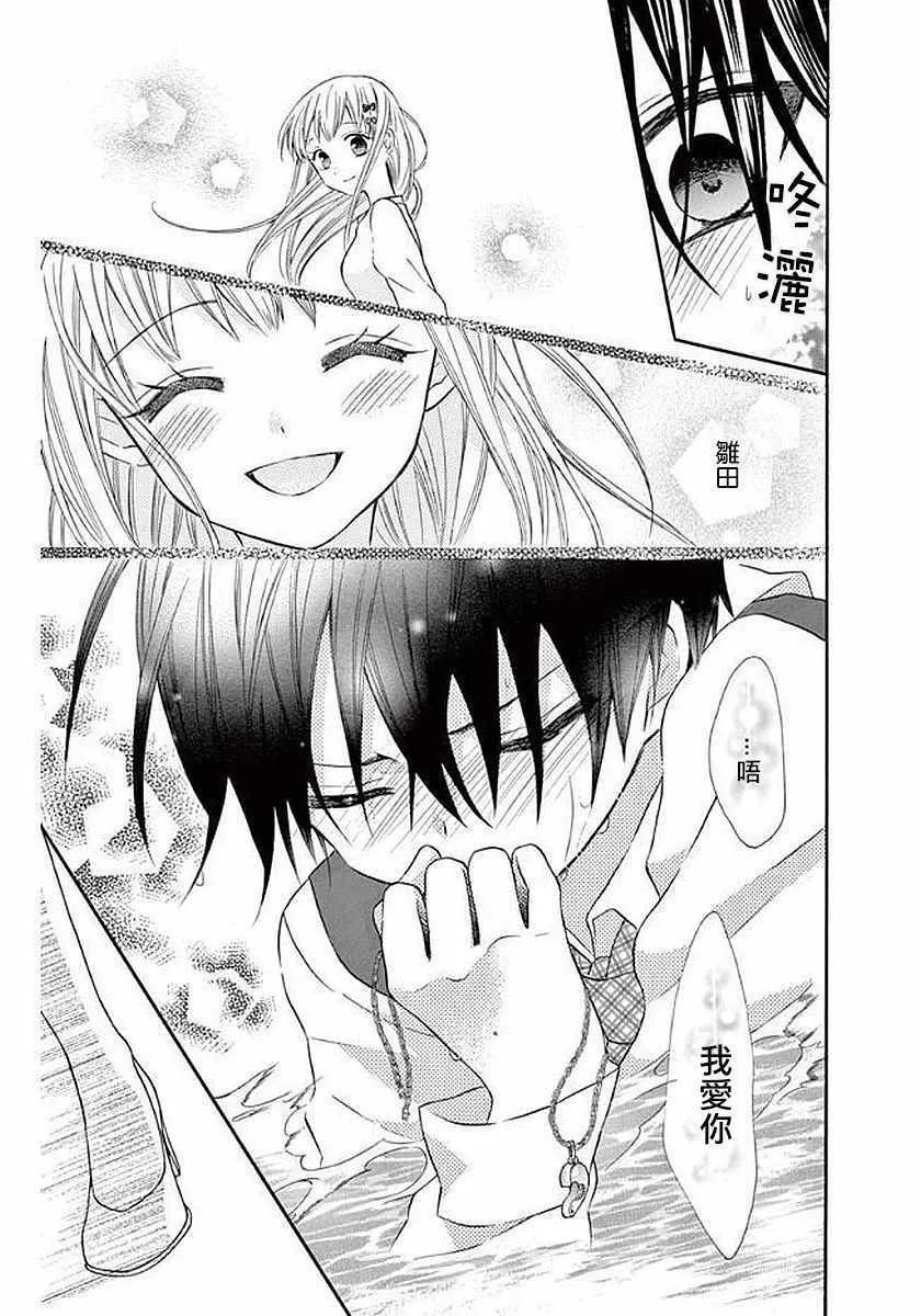 第58话 第4页