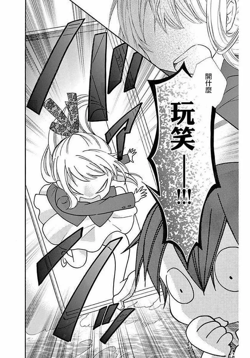 第58话 第5页