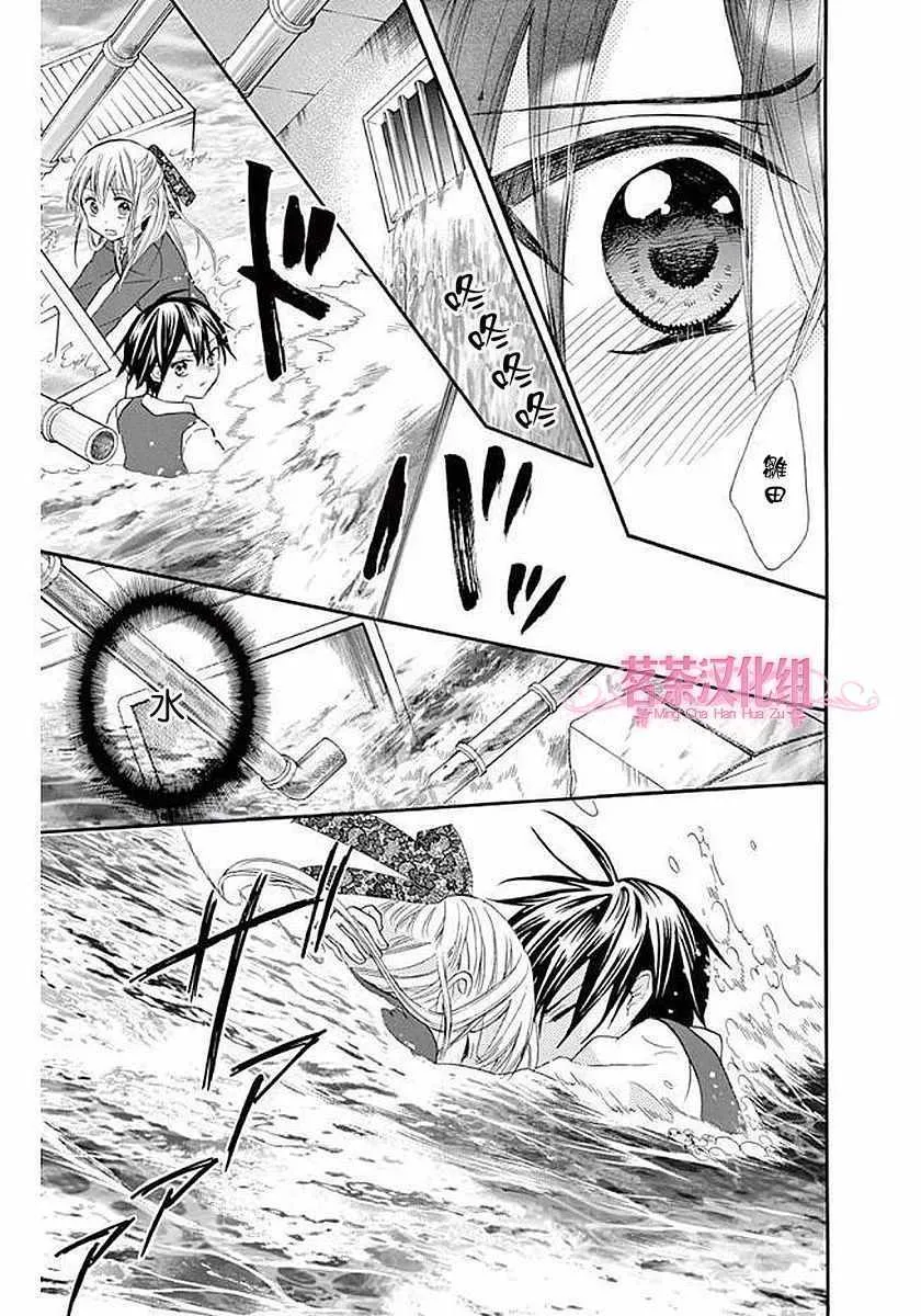 第58话 第8页