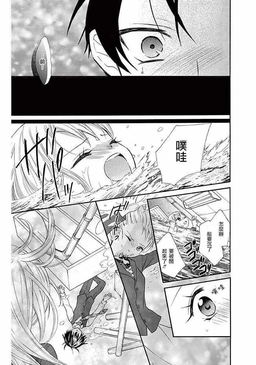 第58话 第10页