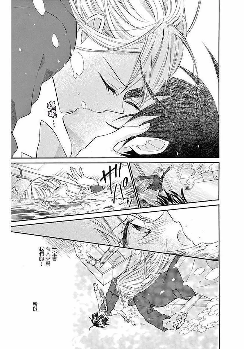 第58话 第12页