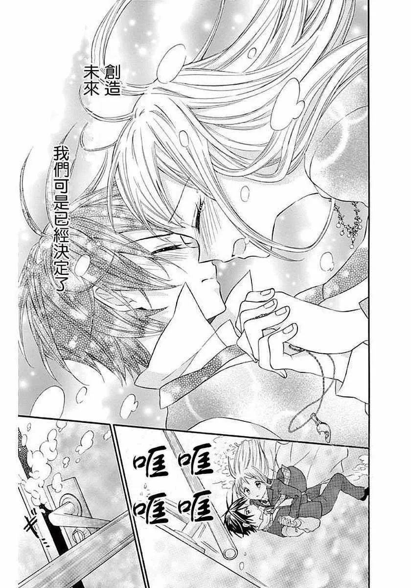 第58话 第15页