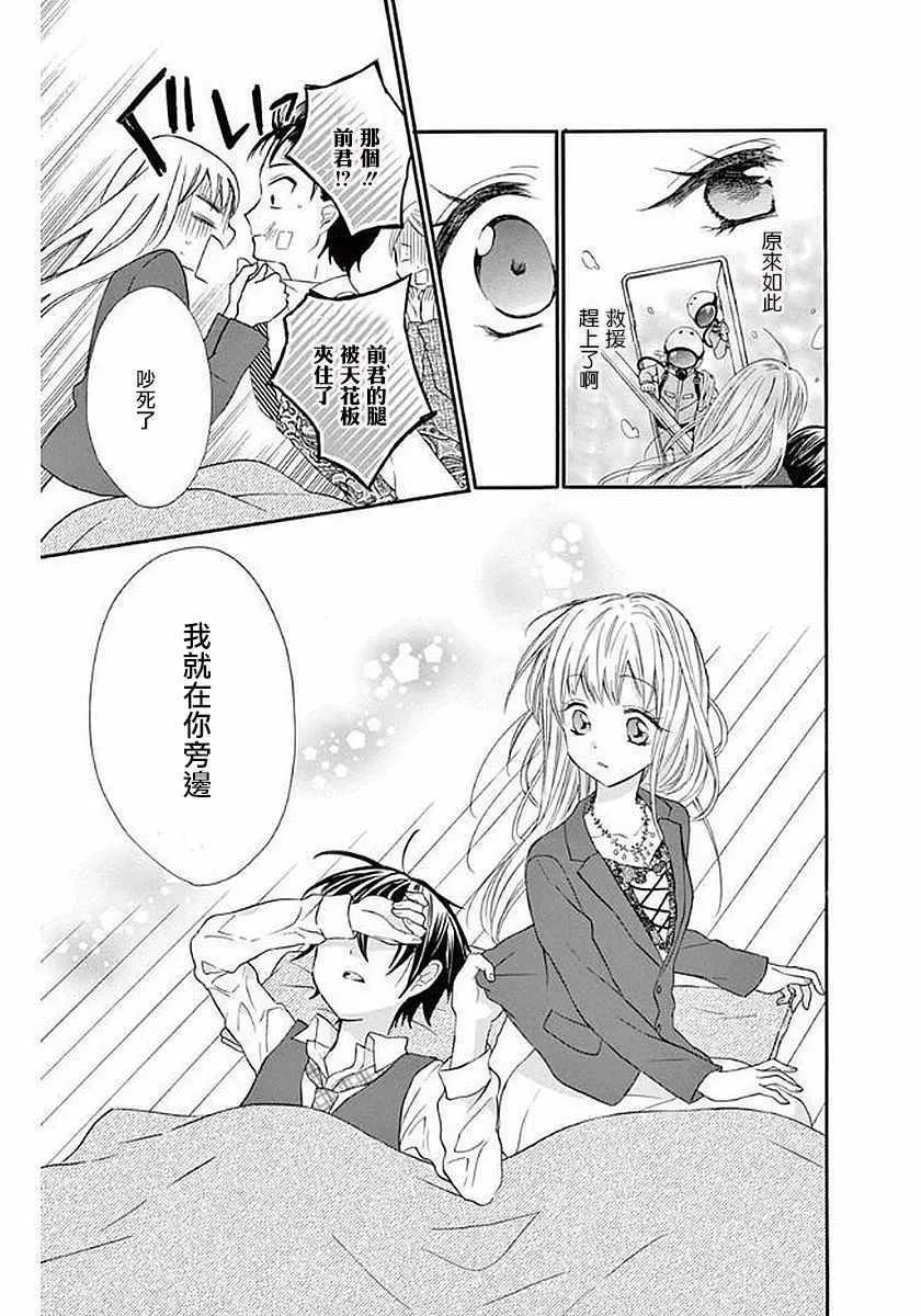第58话 第17页