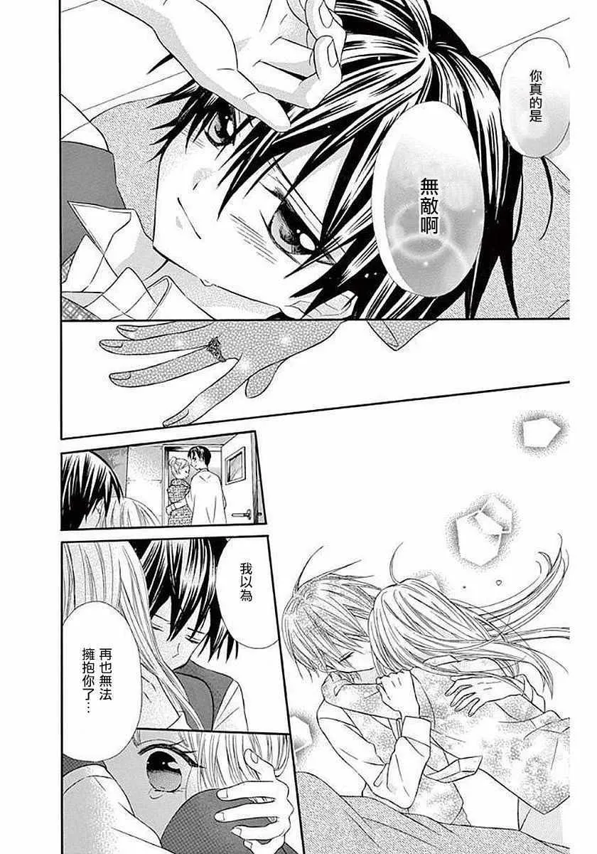 第58话 第18页
