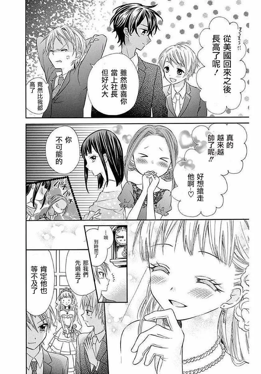 第58话 第25页