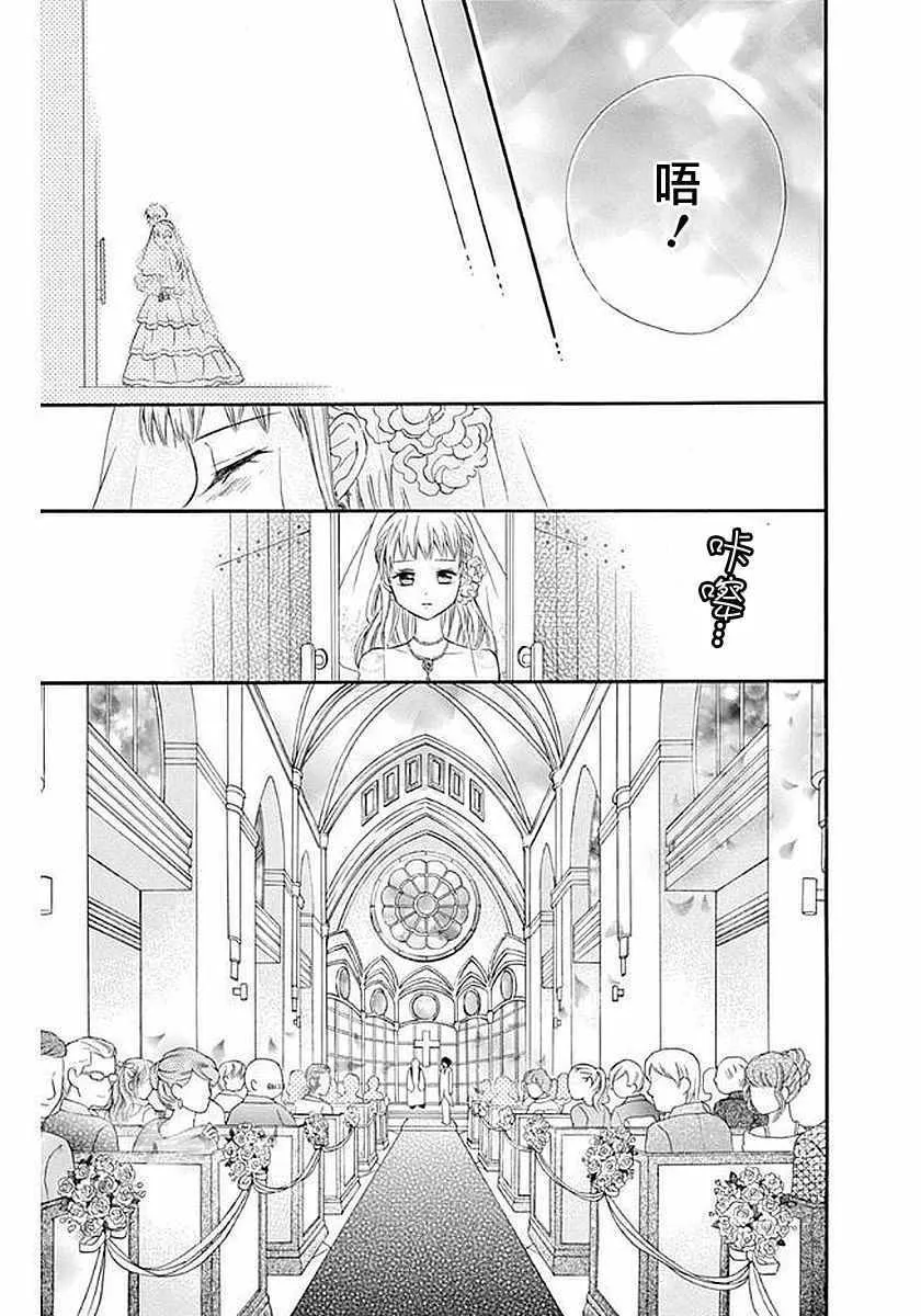 第58话 第26页