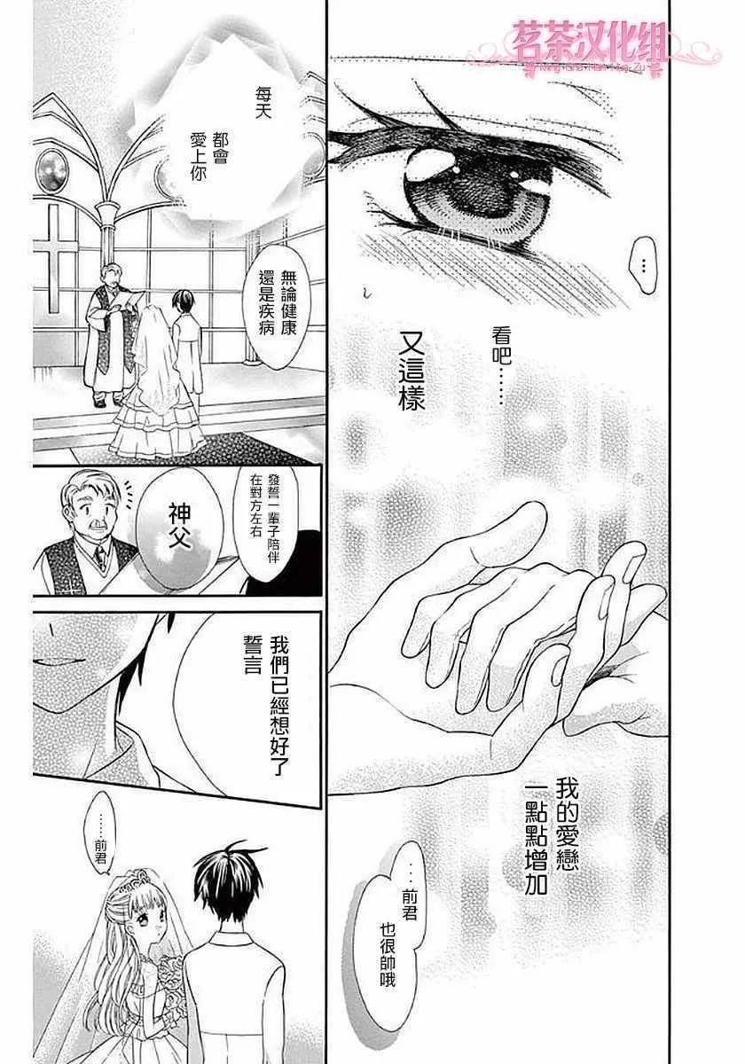 第58话 第32页