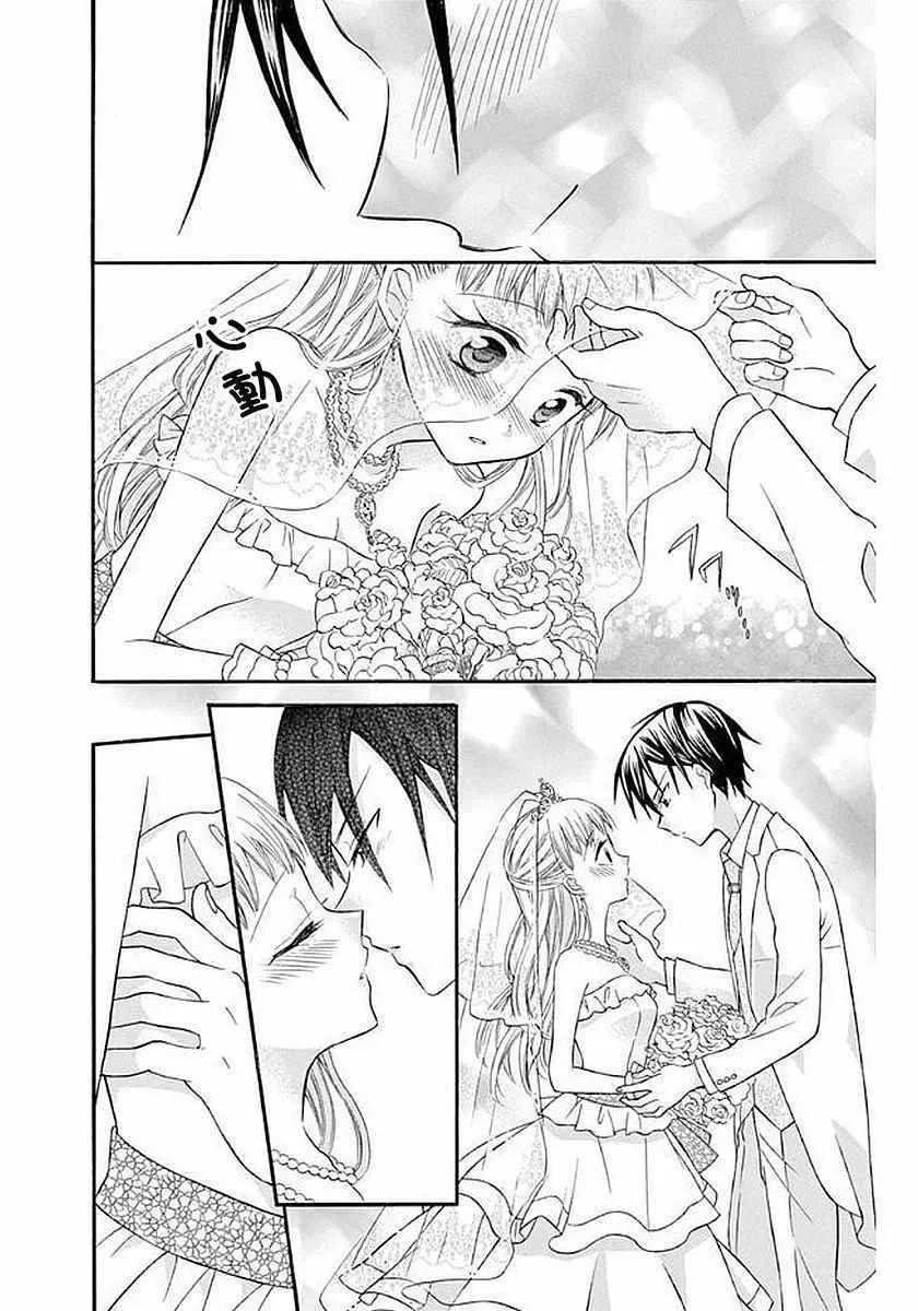 第58话 第35页