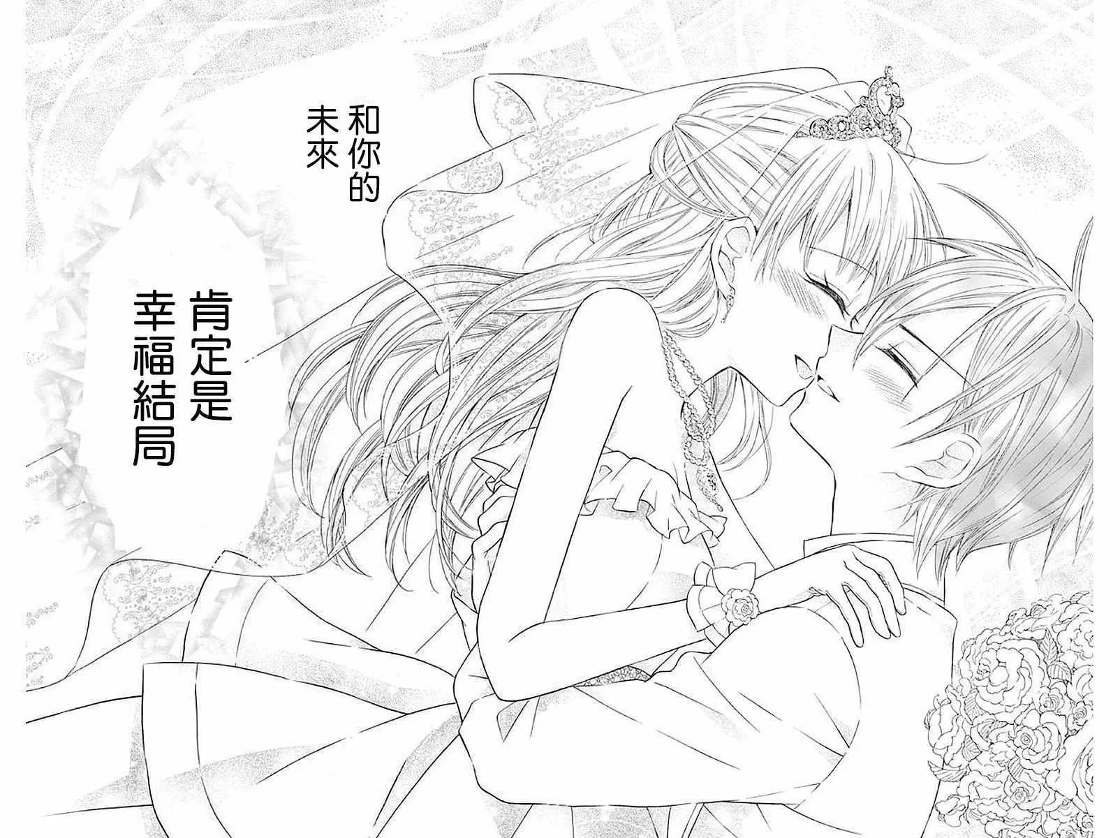 第58话 第37页