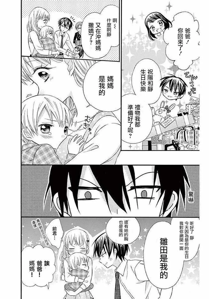 第58话 第42页