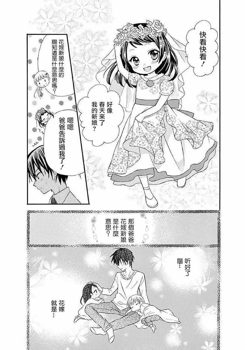 第58话 第43页