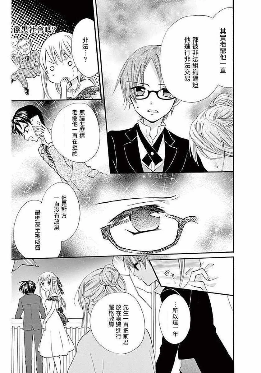 第57话 第4页