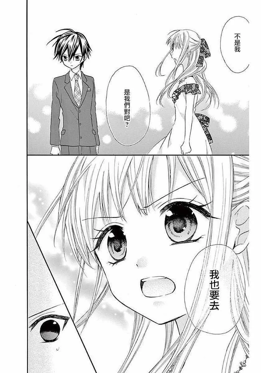 第57话 第9页