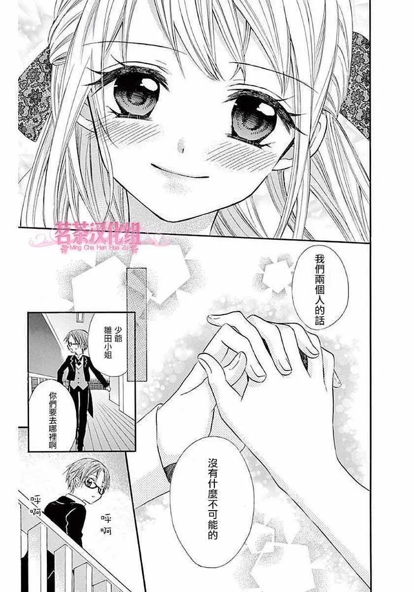 第57话 第12页