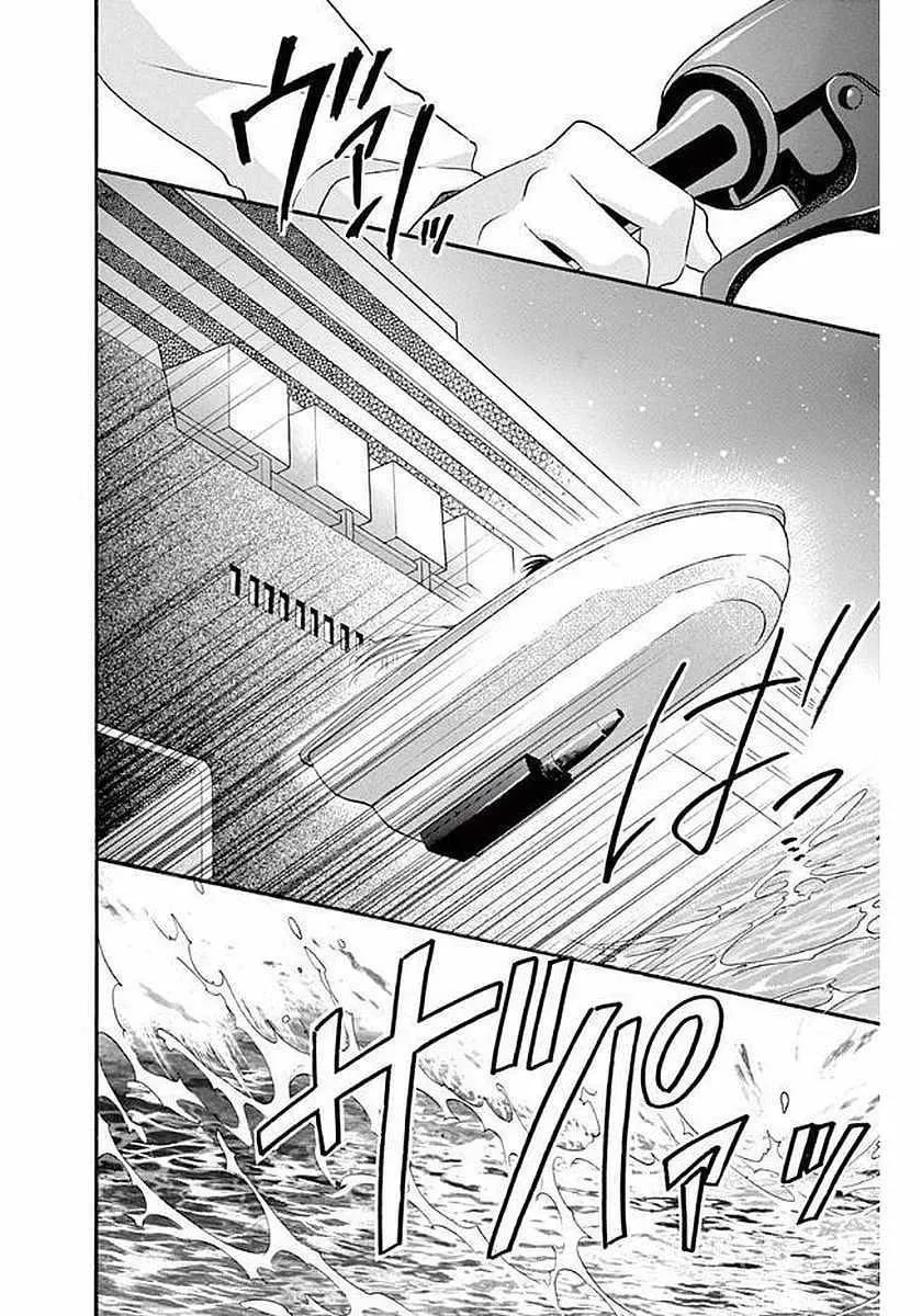 第57话 第13页