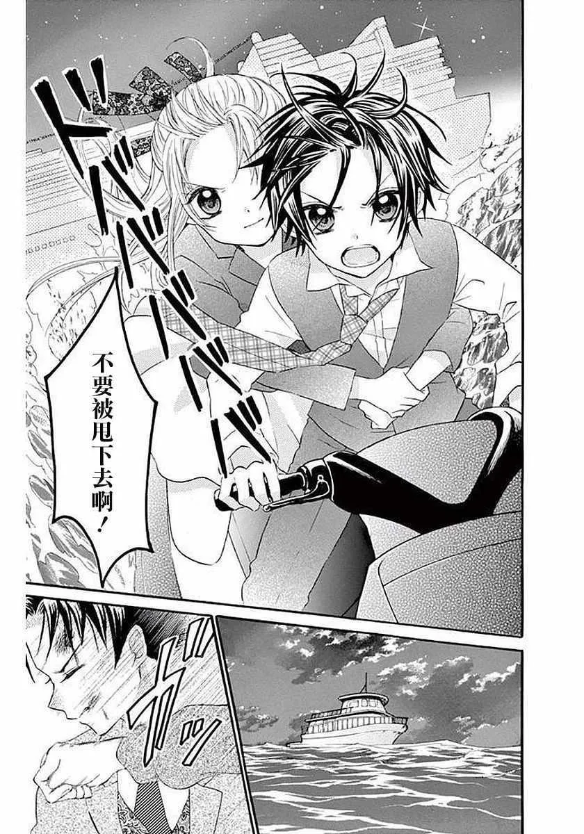 第57话 第14页