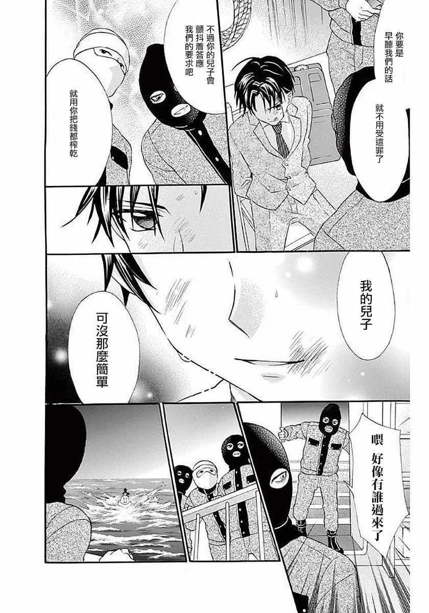 第57话 第15页