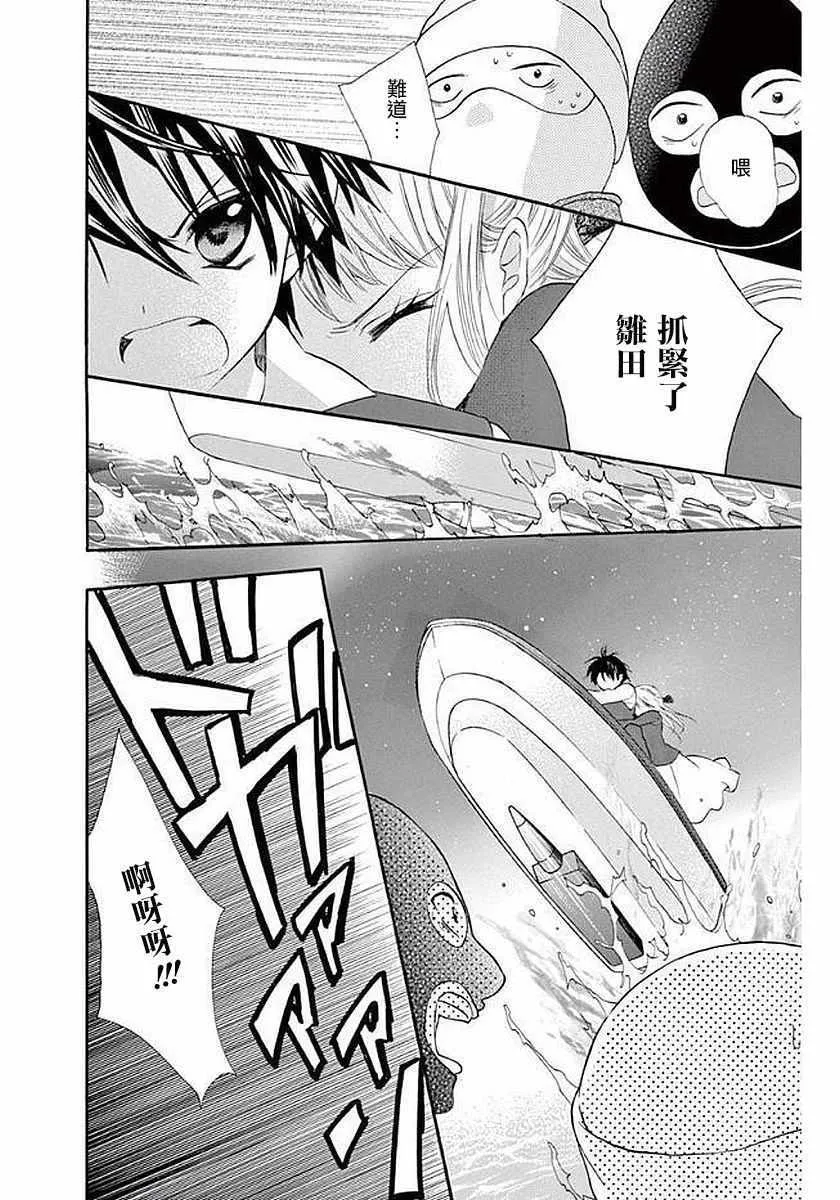 第57话 第17页