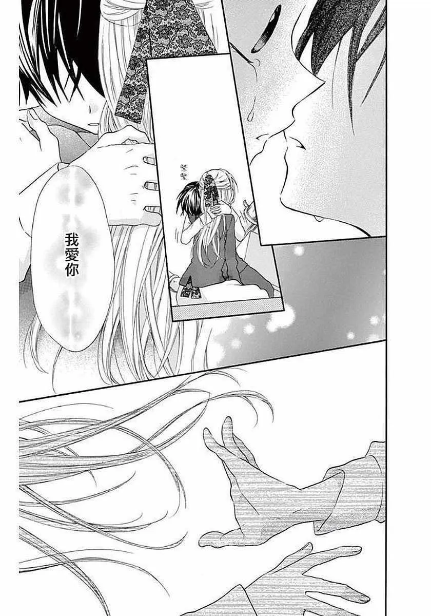 第57话 第30页