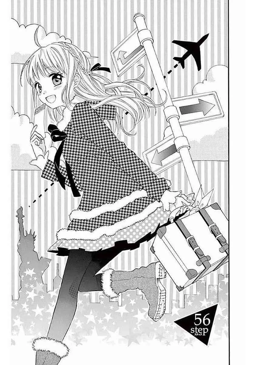 第56话 第1页