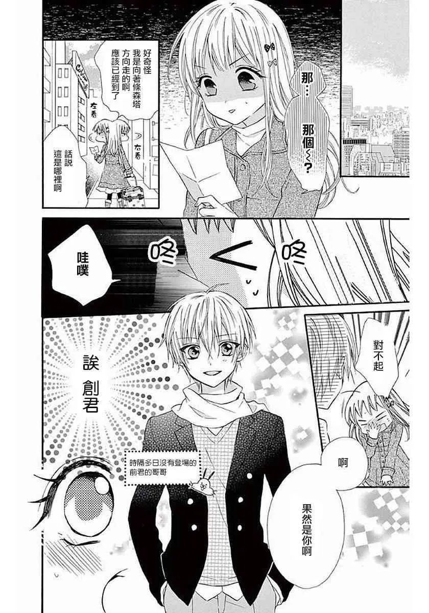 第56话 第4页