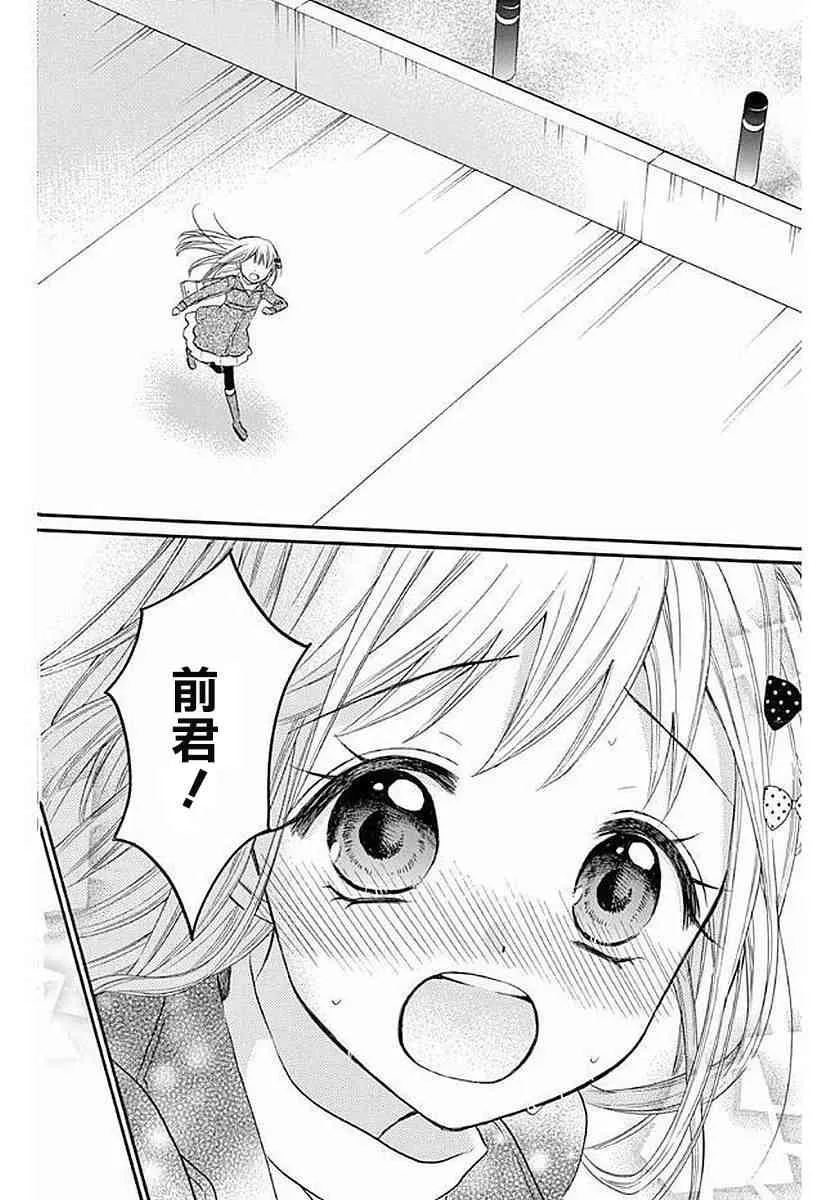 第56话 第10页