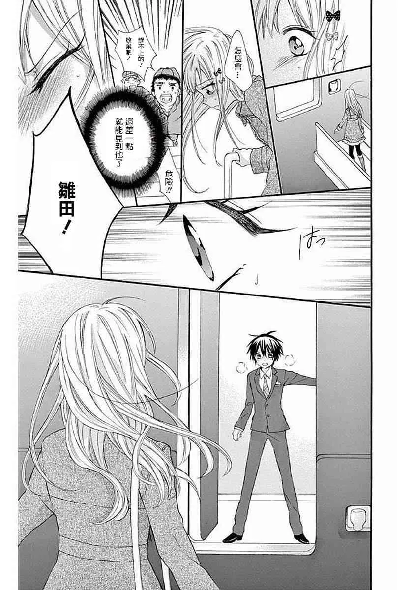 第56话 第13页