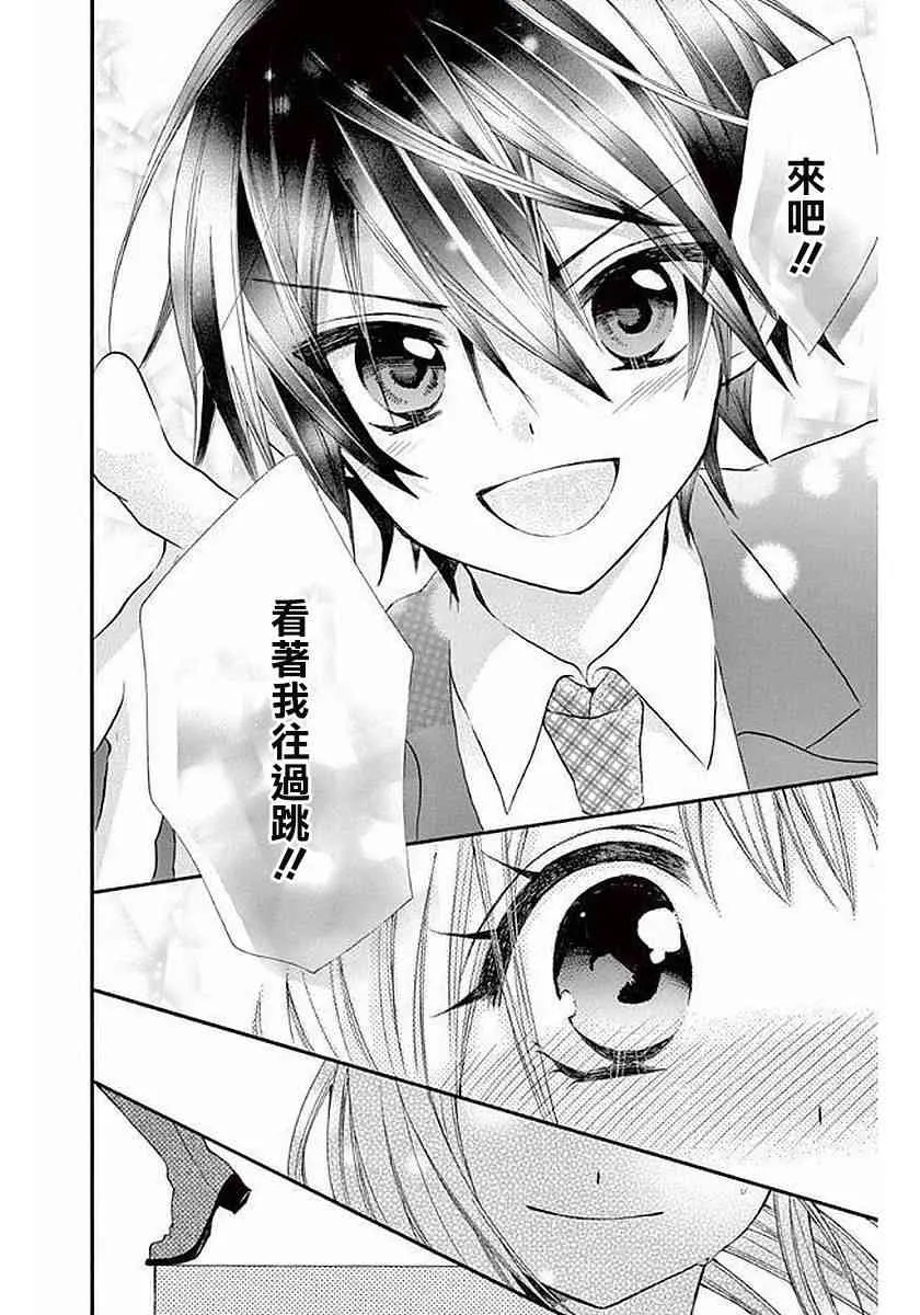 第56话 第14页