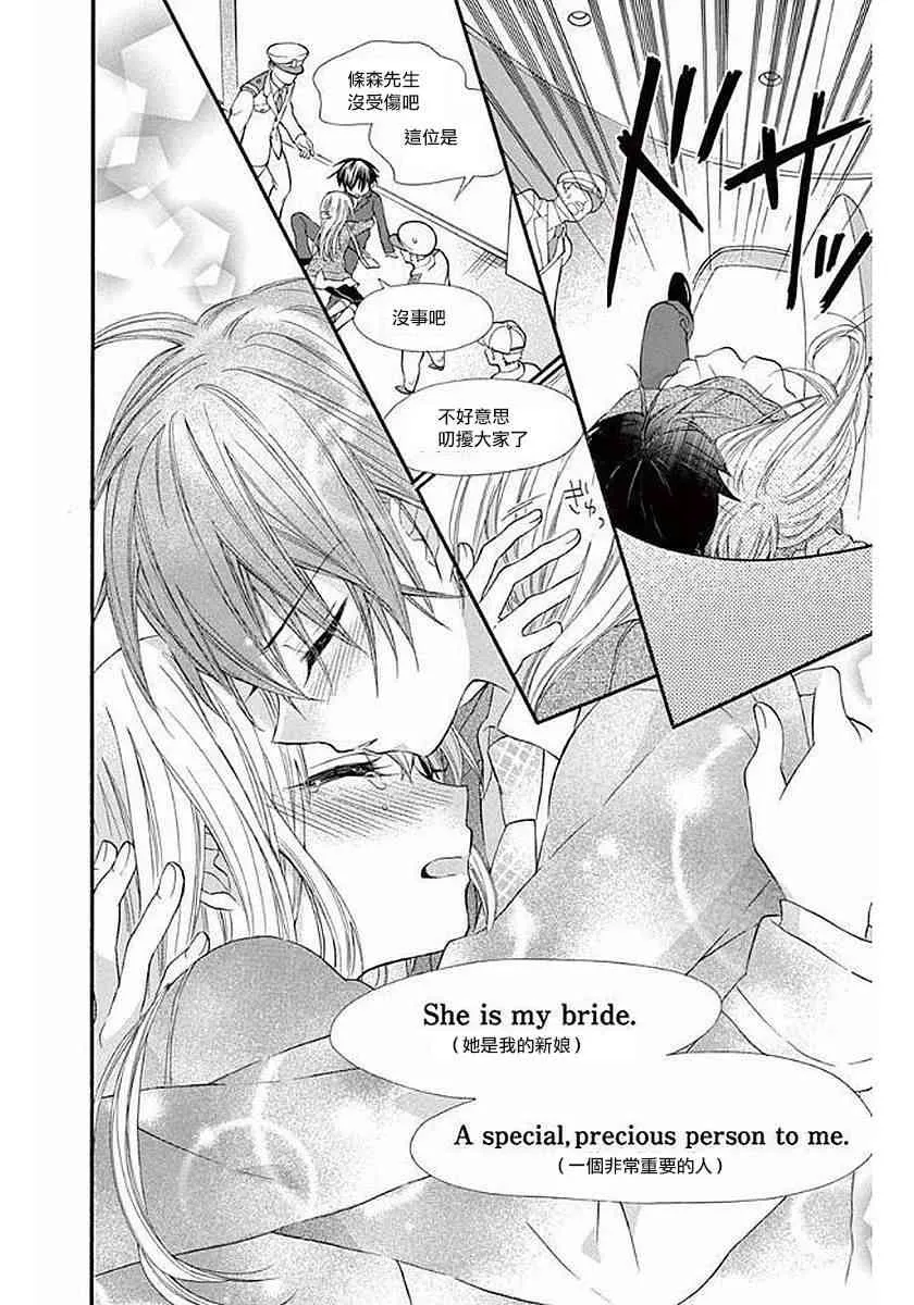 第56话 第16页
