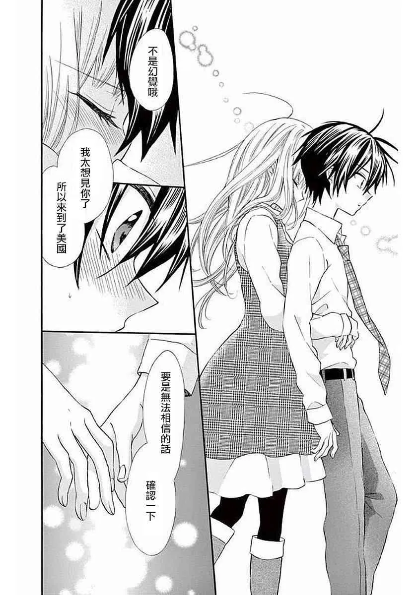 第56话 第18页
