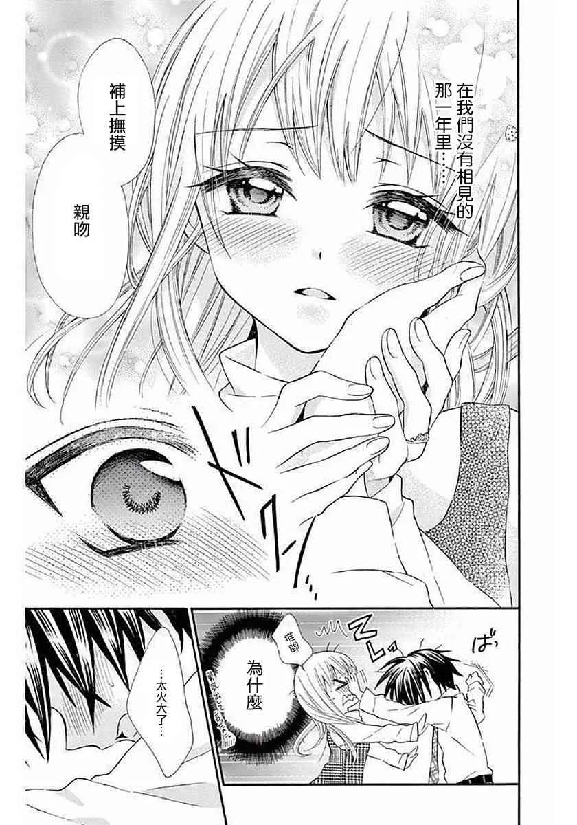 第56话 第19页