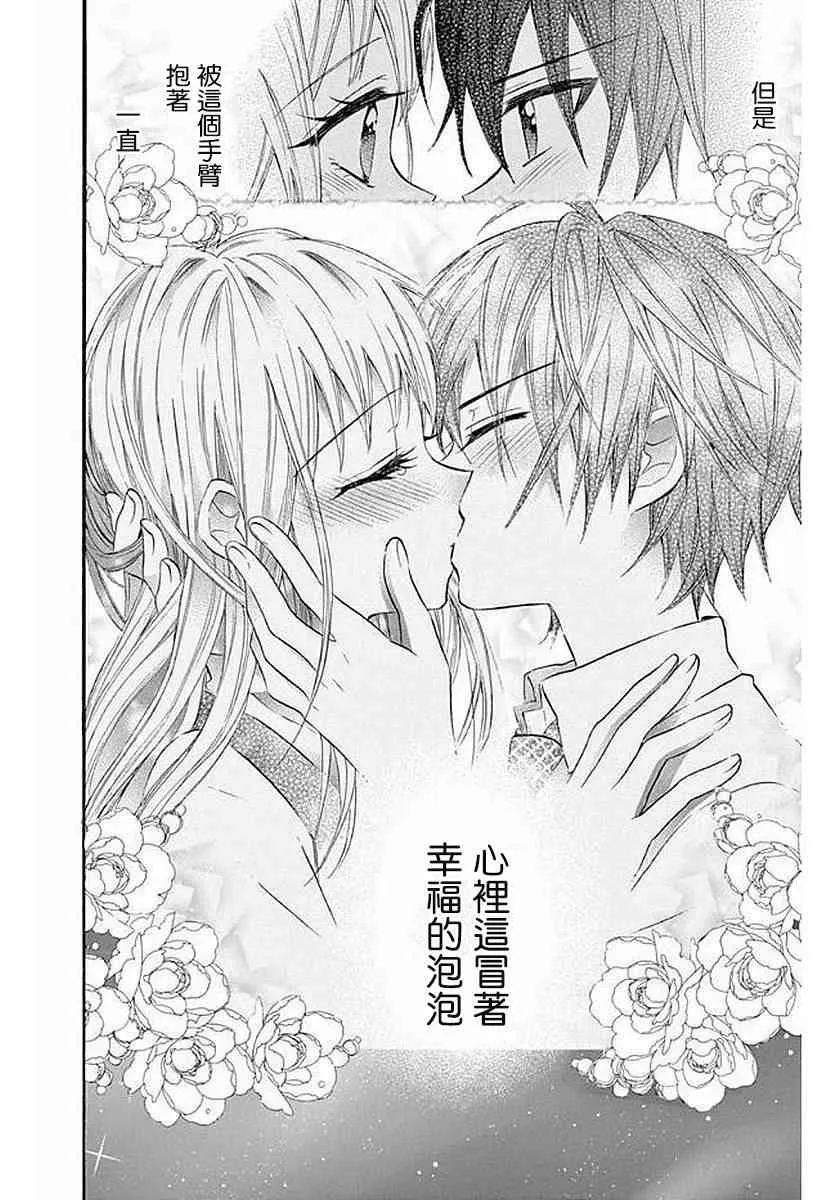 第56话 第22页