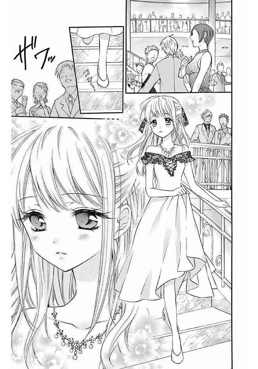 第56话 第23页