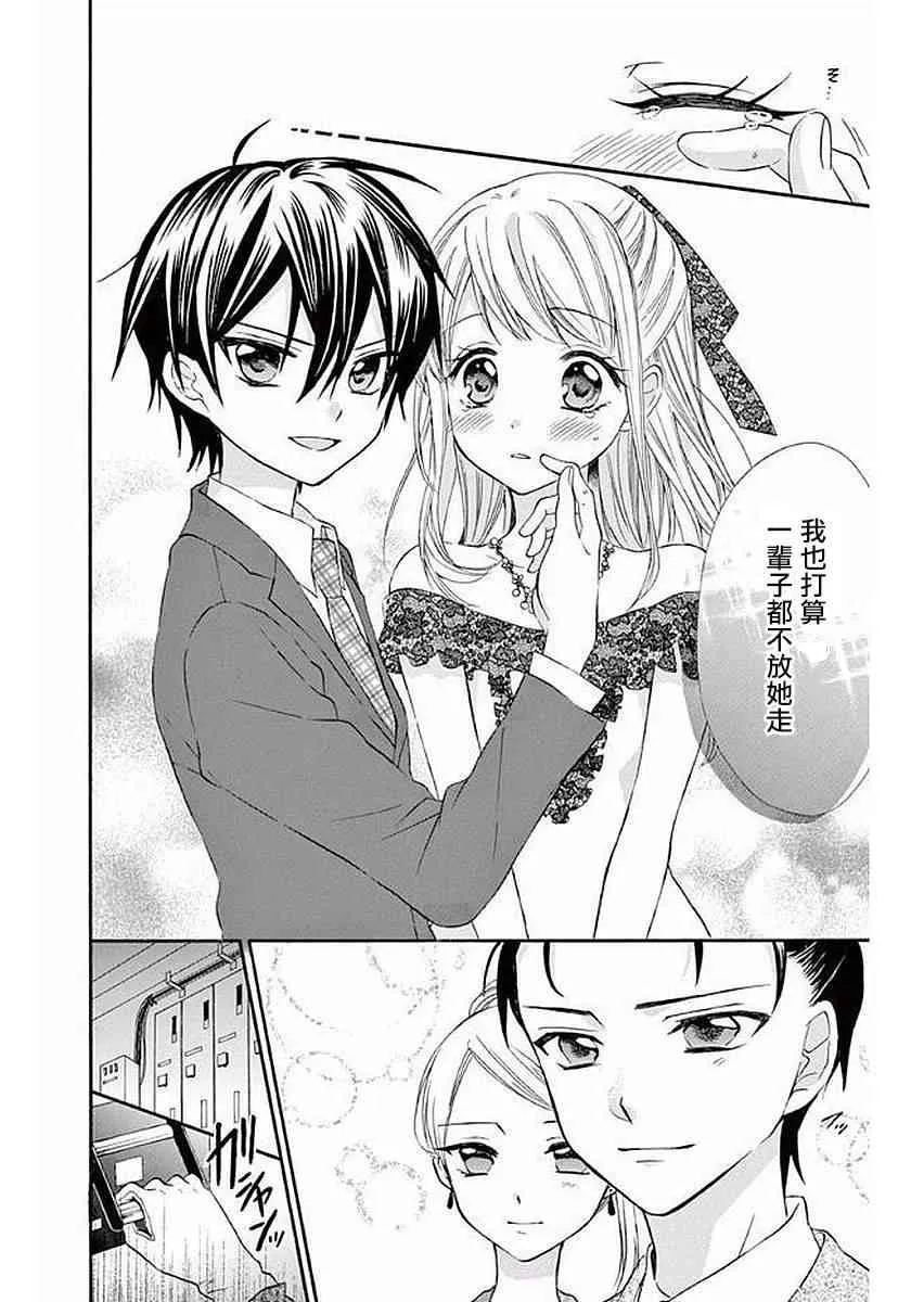 第56话 第26页