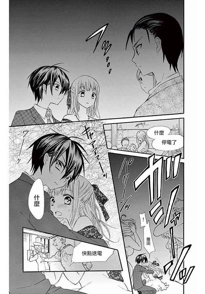 第56话 第27页