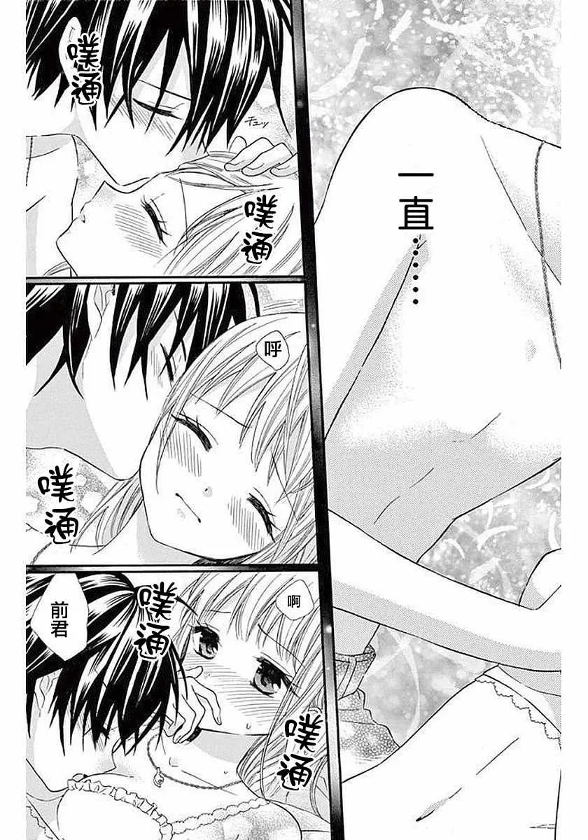 第55话 第5页