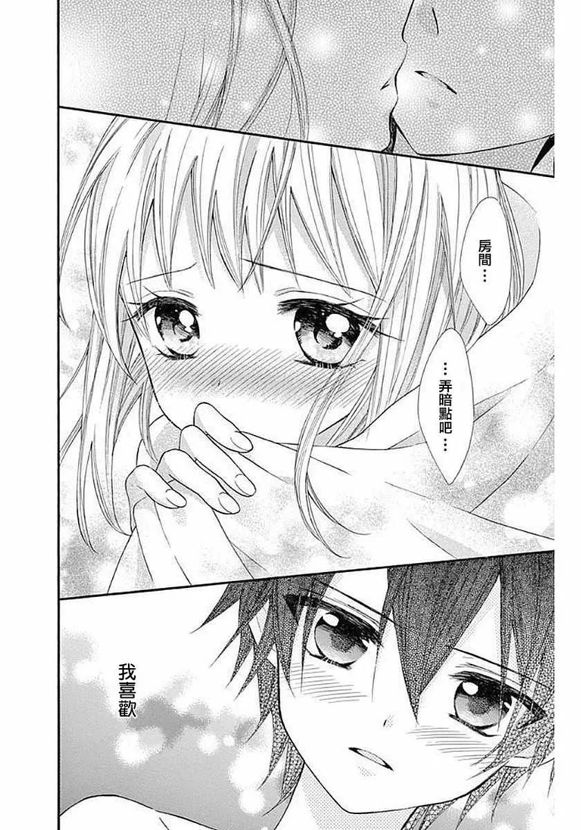 第55话 第10页