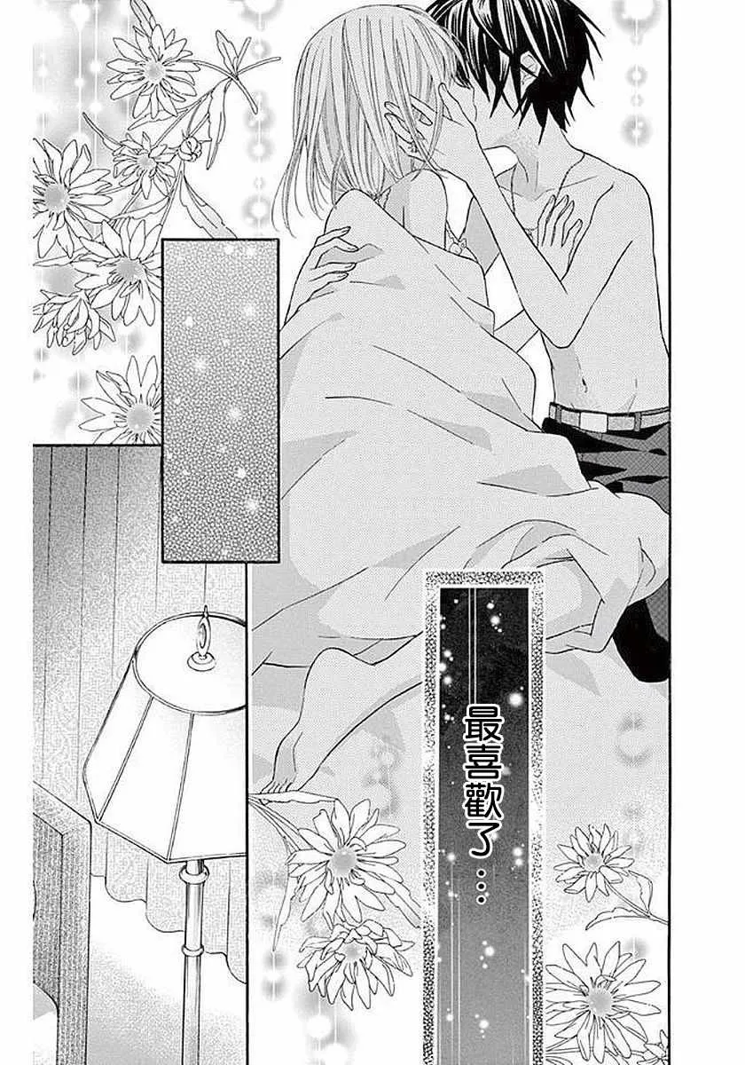 第55话 第11页