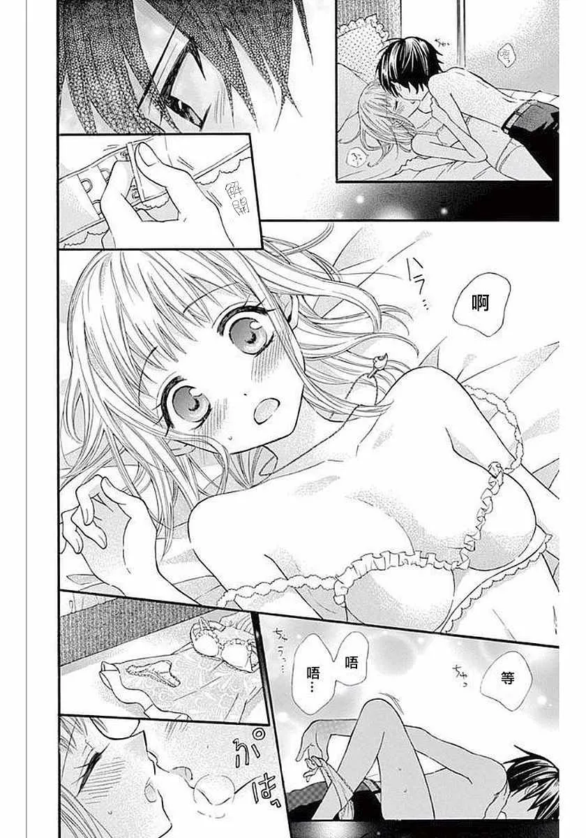 第55话 第12页