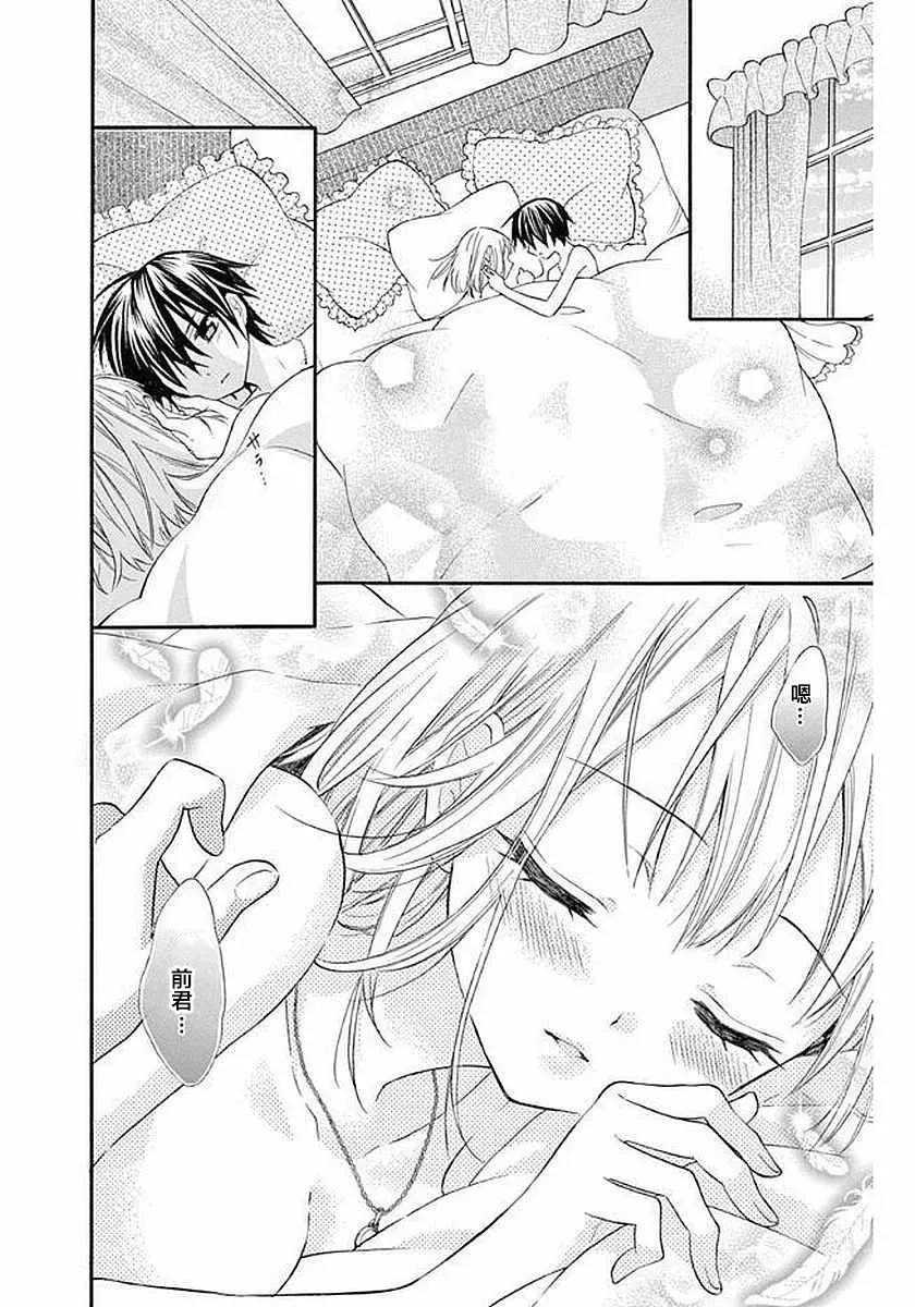 第55话 第22页