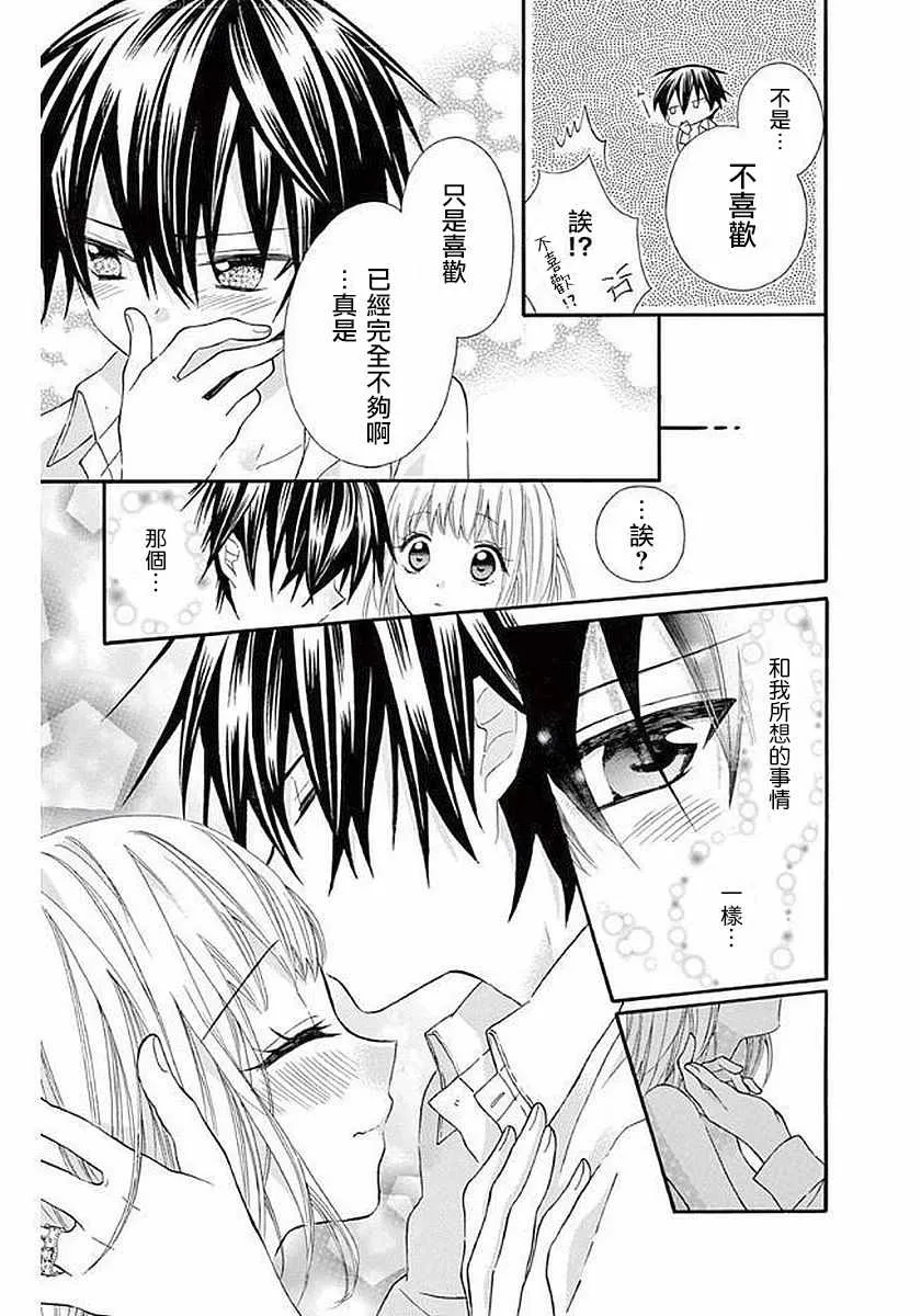 第55话 第27页
