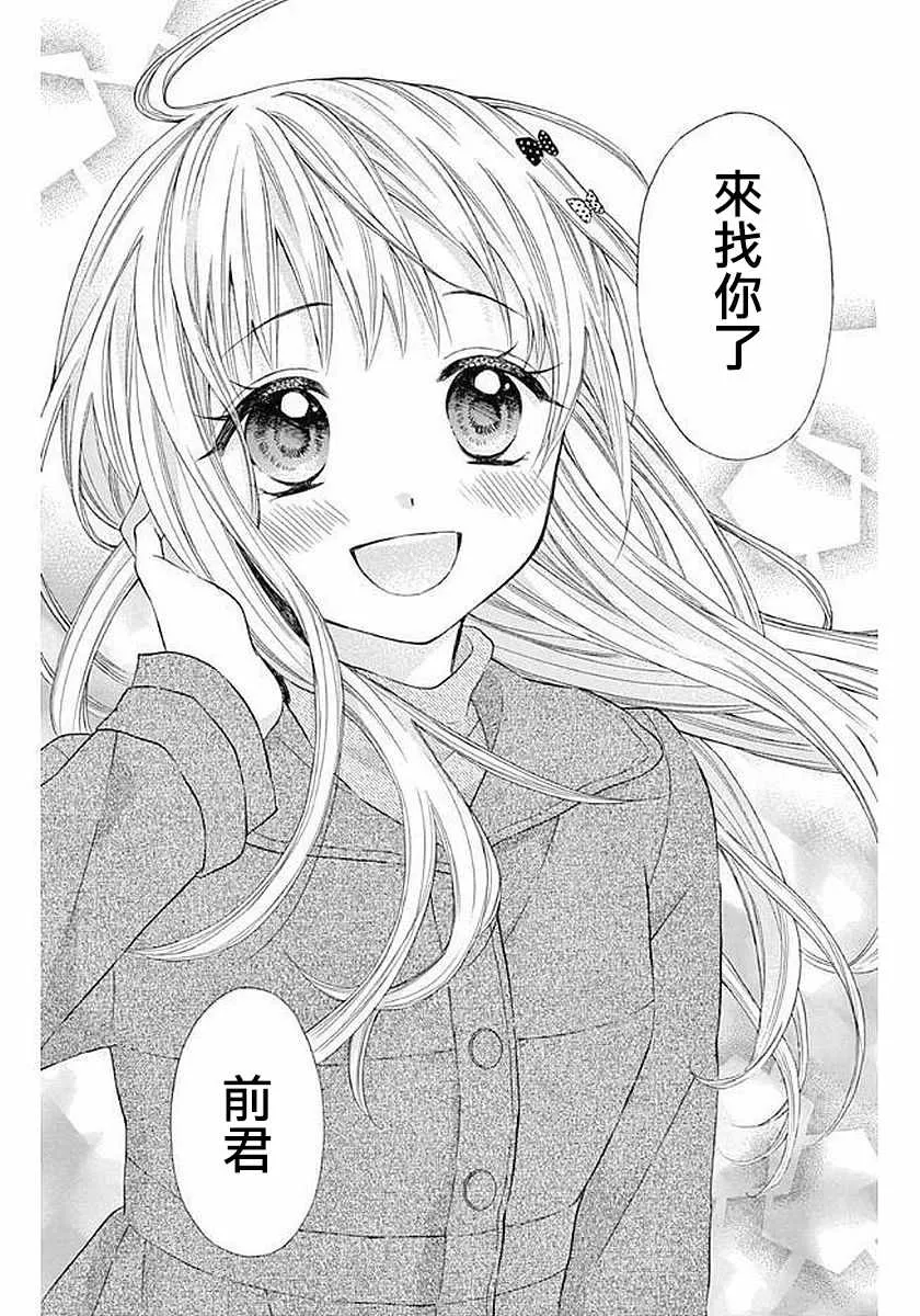 第55话 第31页